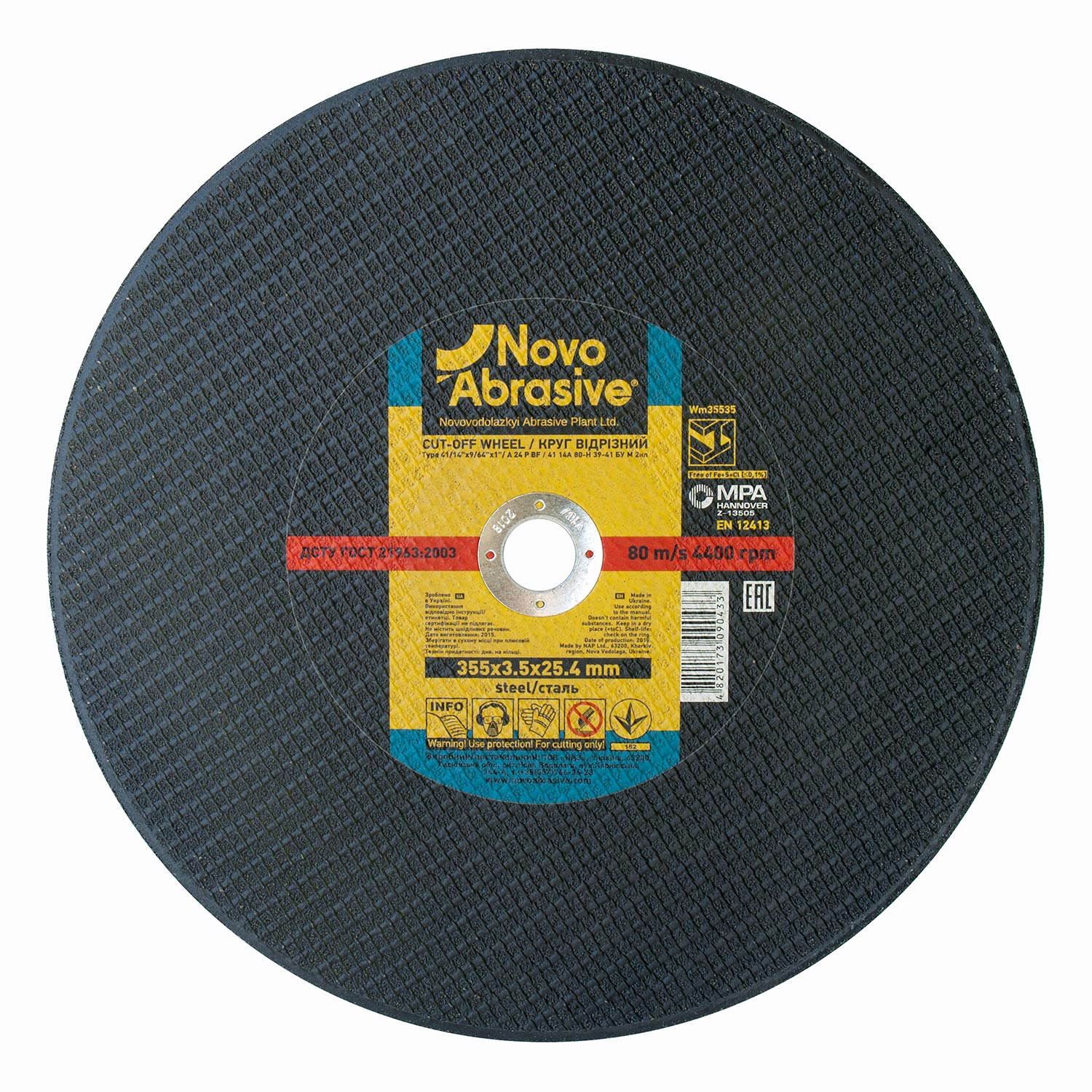 Круг відрізний NovoAbrasive Profi 41 355х3.5х25.4 мм, по металу